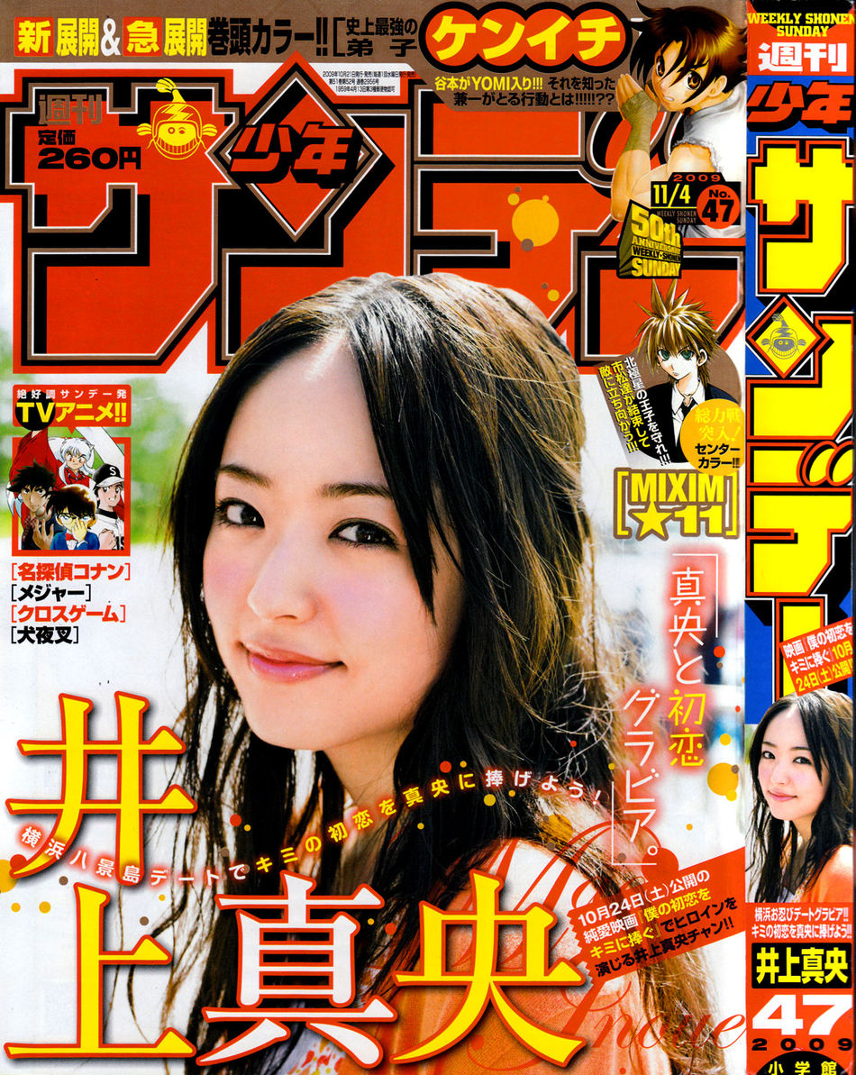 SS47-2009Cover.jpg