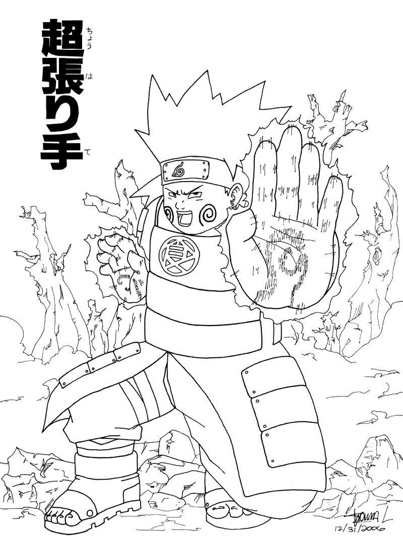 1_Akimichi_Chouji___Chou_Harite_by_SentouRyoku.jpg