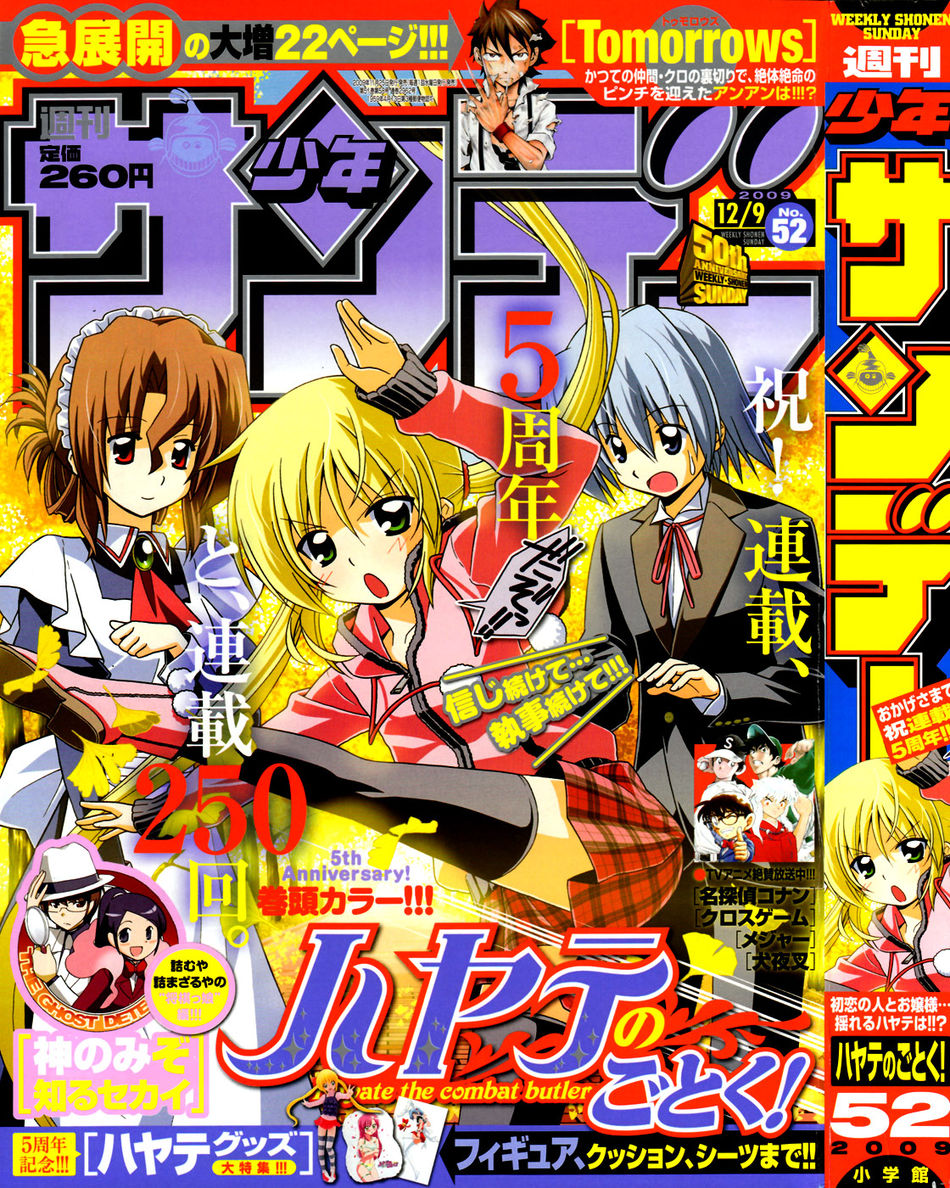 SS52-2009Cover.jpg