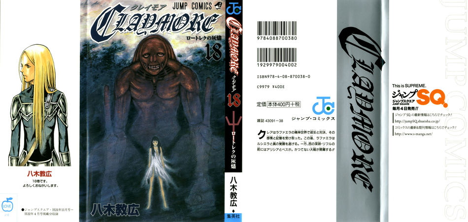 Claymore_18.jpg