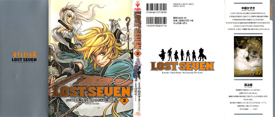 Lost_Seven_02.jpg