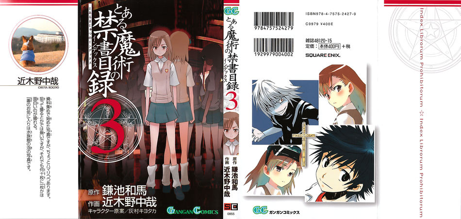 To_Aru_Majutsu_no_Index_03.jpg
