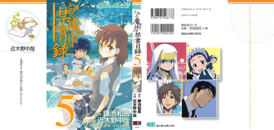 To_Aru_Majutsu_no_Index_05.jpg