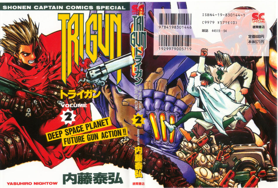 Trigun_02.jpg