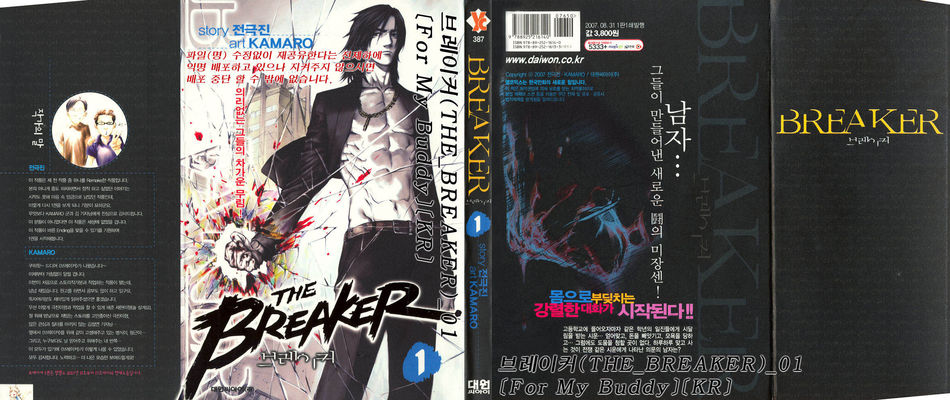 The_Breaker_01.jpg