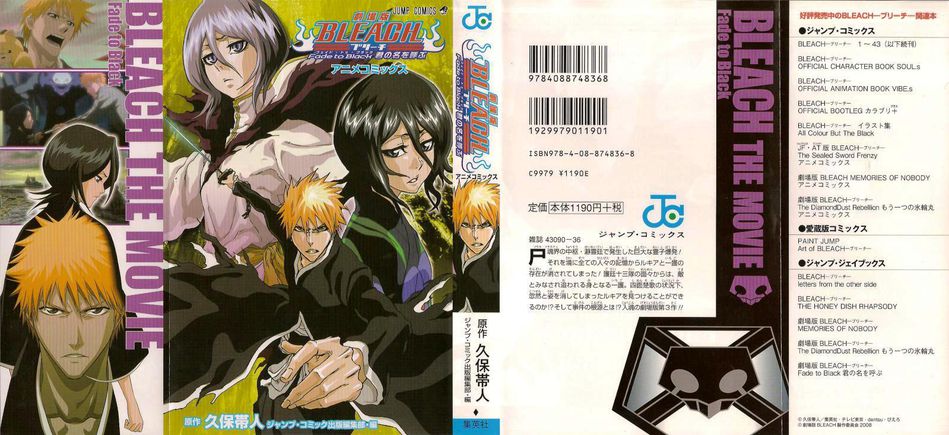 Bleach_FadetoBlack.jpg