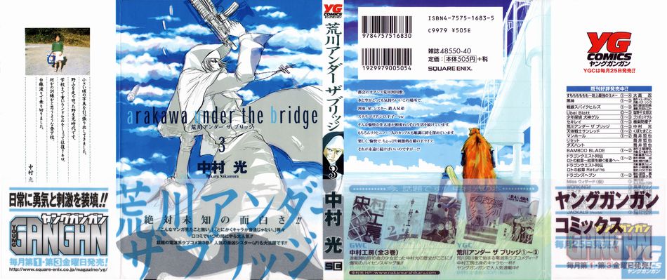 Arakawa_v03_p001.jpg