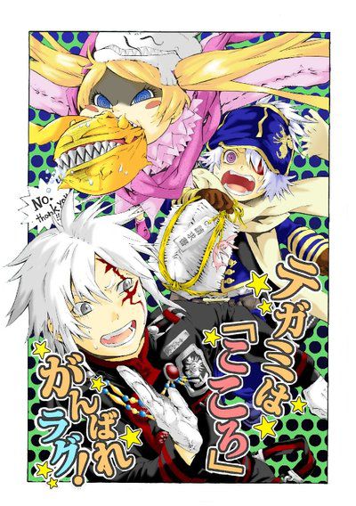 Collab_DGM_Tegami_Colored_by_Rikulaw.jpg