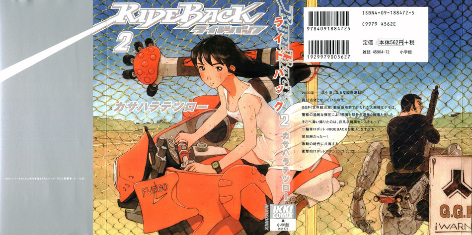 RideBack_02.jpg