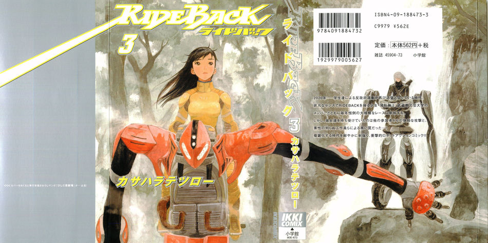 RideBack_03.jpg