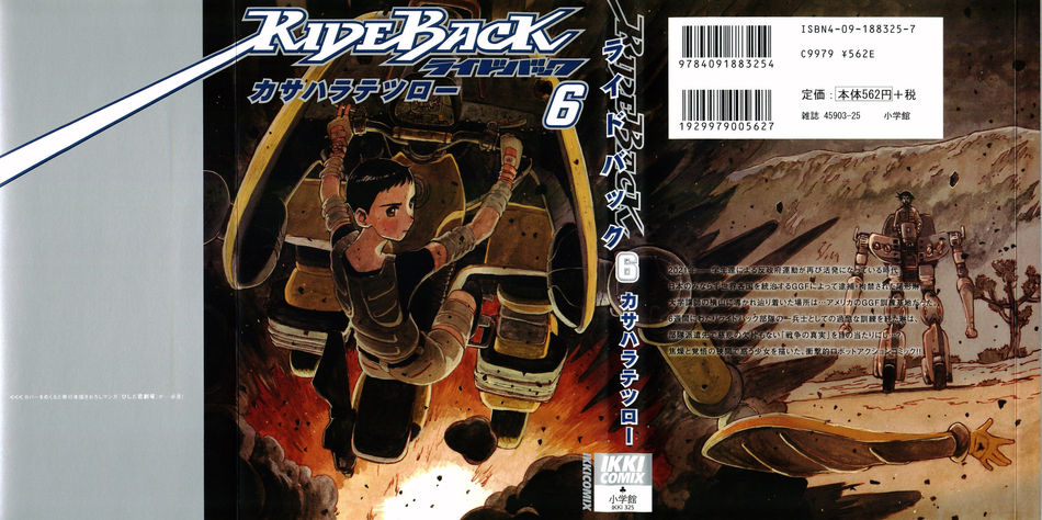 RideBack_06.jpg