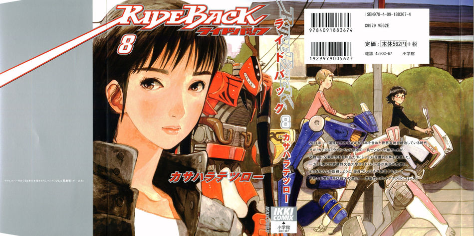 RideBack_08.jpg