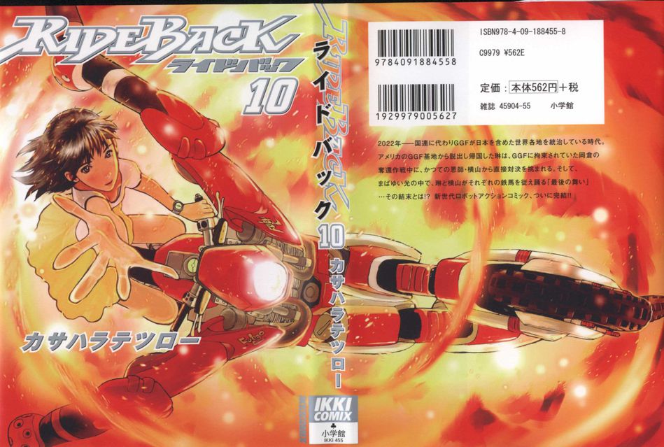 RideBack_10.jpg