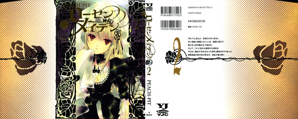 Rozen_Maiden_02.jpg