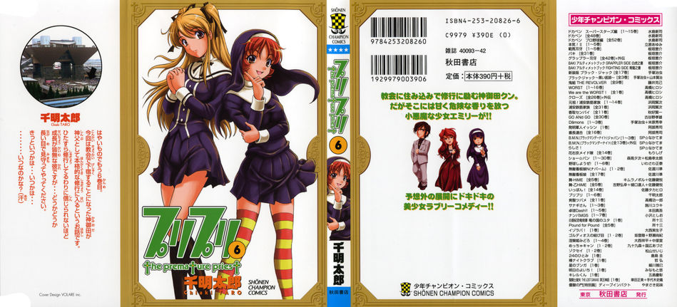 Puri_Puri_06.jpg