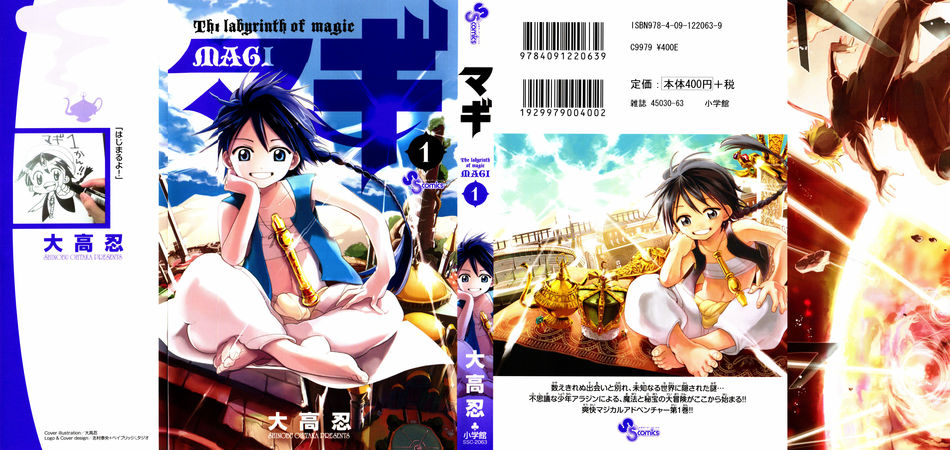 Magi_01.jpg