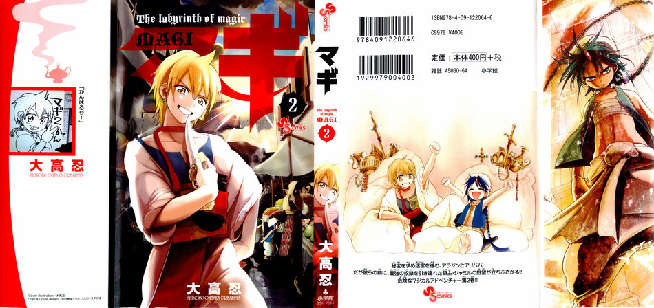 Magi_02.jpg