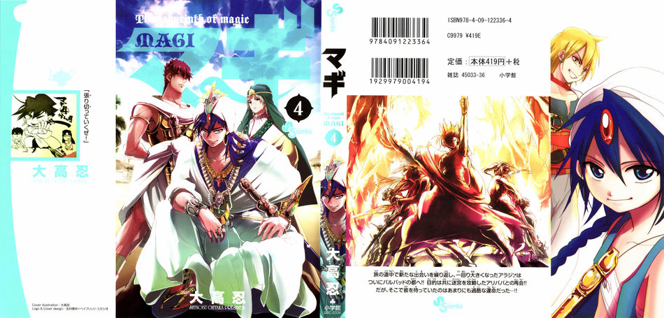 Magi_04.jpg