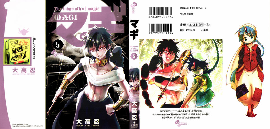 Magi_05.jpg