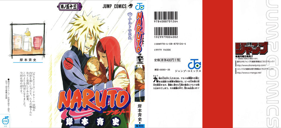 Naruto Vol. 53.jpg