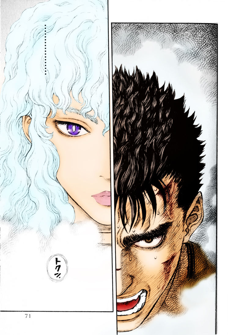 berserk20.jpg