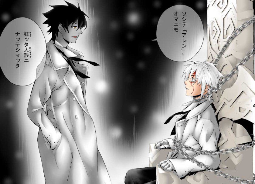 Nea and Allen.jpg