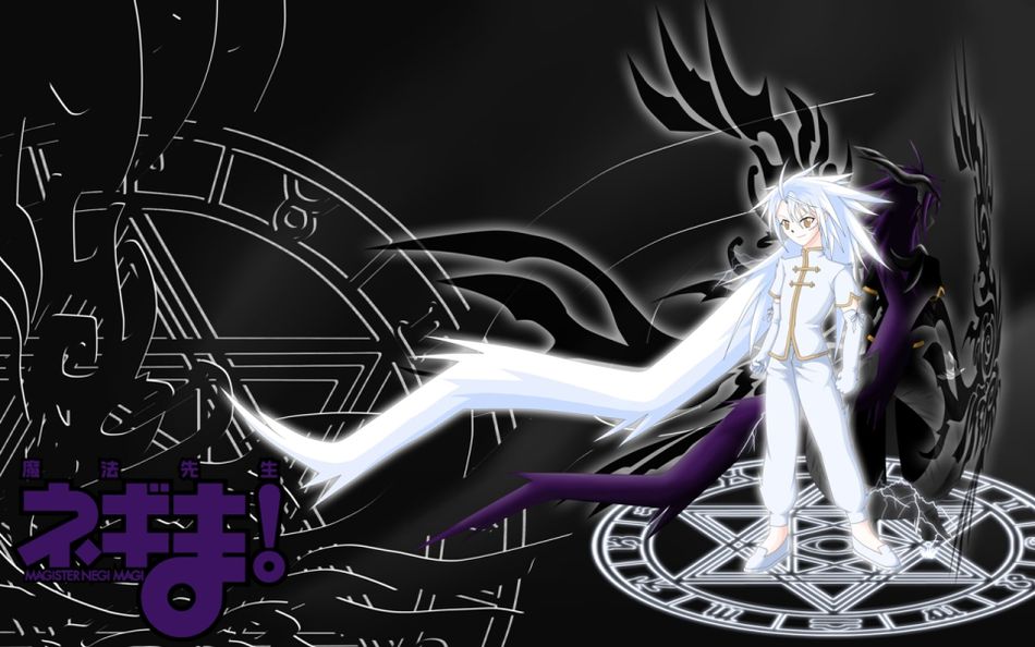 Magia Erebea Negi Rz.jpg