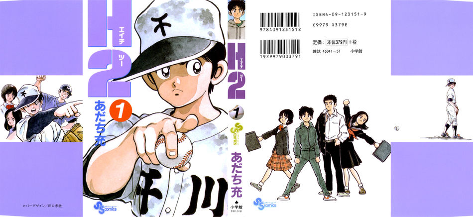 H2cover01.jpg