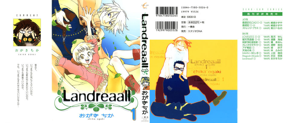 landreaall 1.jpg