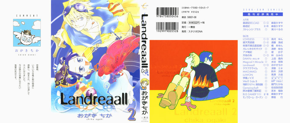 landreaall 2.jpg
