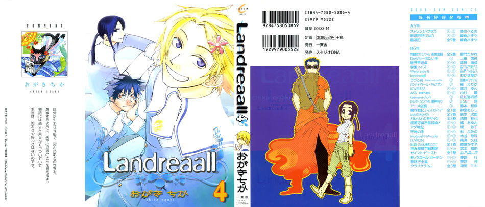 landreaall 4.jpg