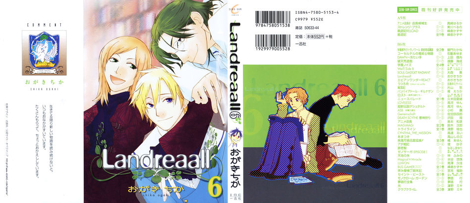 landreaall 6.jpg