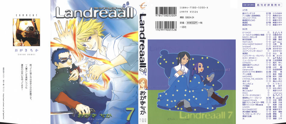 landreaall 7.jpg