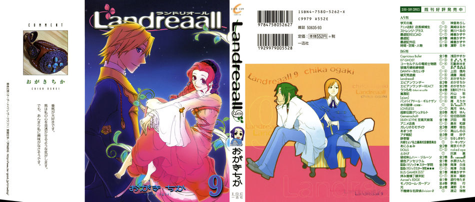 landreaall 9.jpg