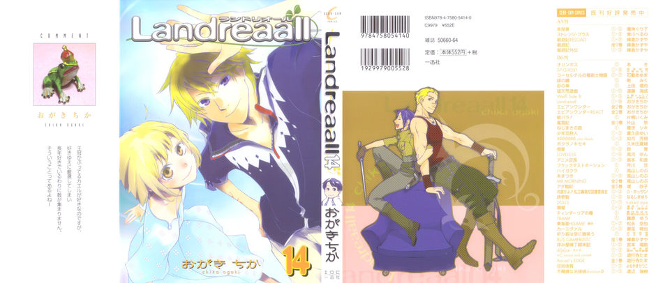 landreaall 14.jpg