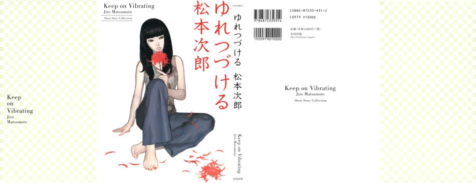 Keep_on_Vibrating_000.png
