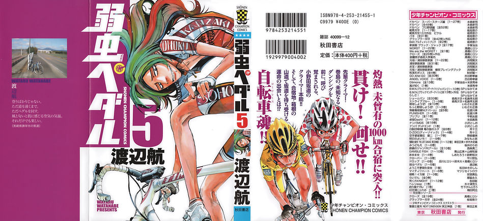 yowamushi pedal 5.jpg