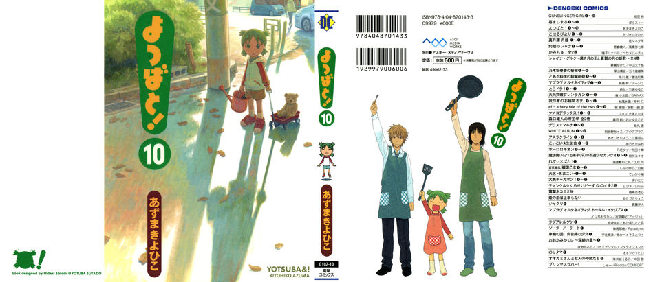 yotsubato 10.jpg