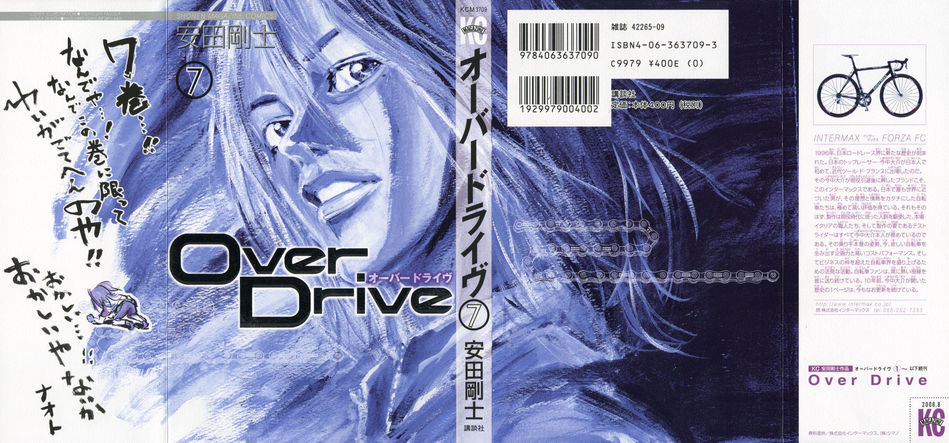 Overdrive_07.jpg