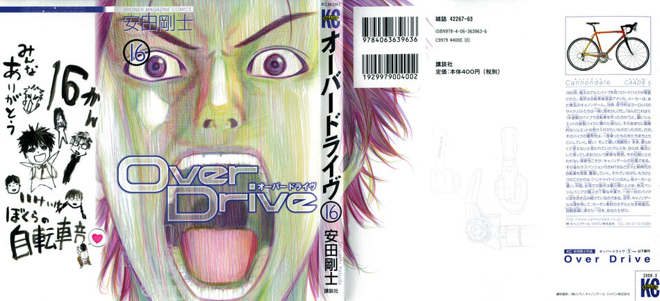 Overdrive_16.jpg