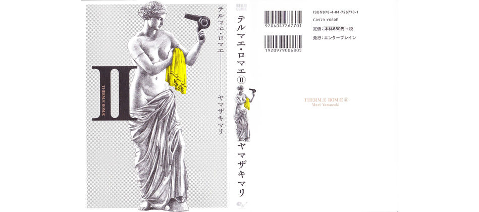 Thermae Romae 02.jpg