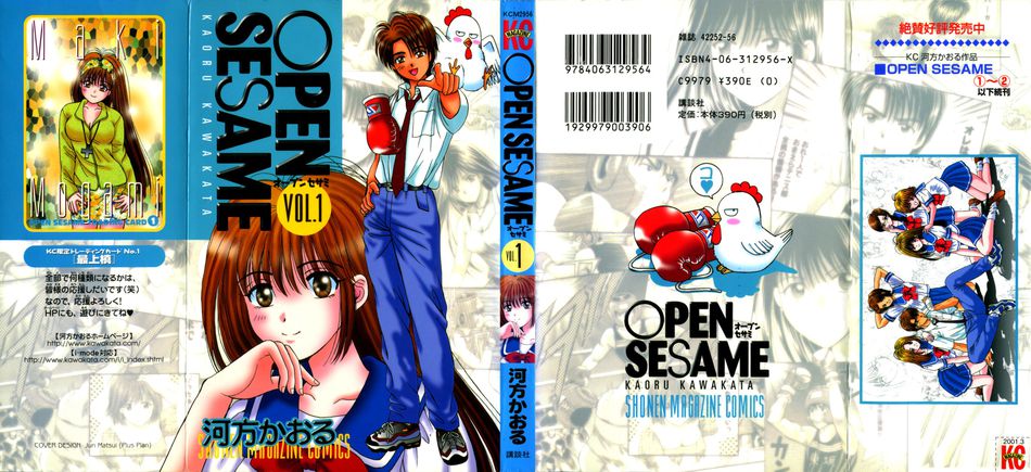 Open_Sesame_01.jpg