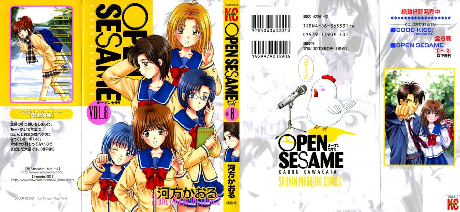 Open_Sesame_08.jpg