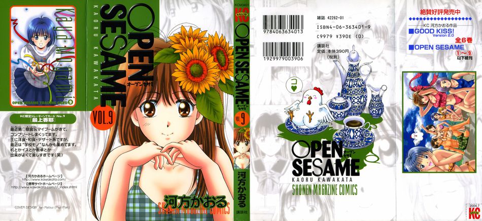 Open_Sesame_09.jpg
