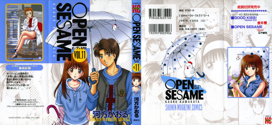 Open_Sesame_11.jpg