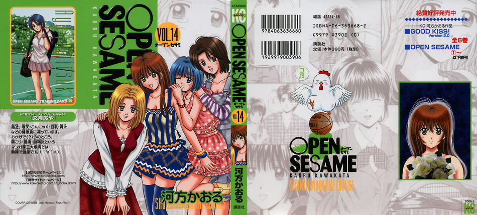 Open_Sesame_14.jpg