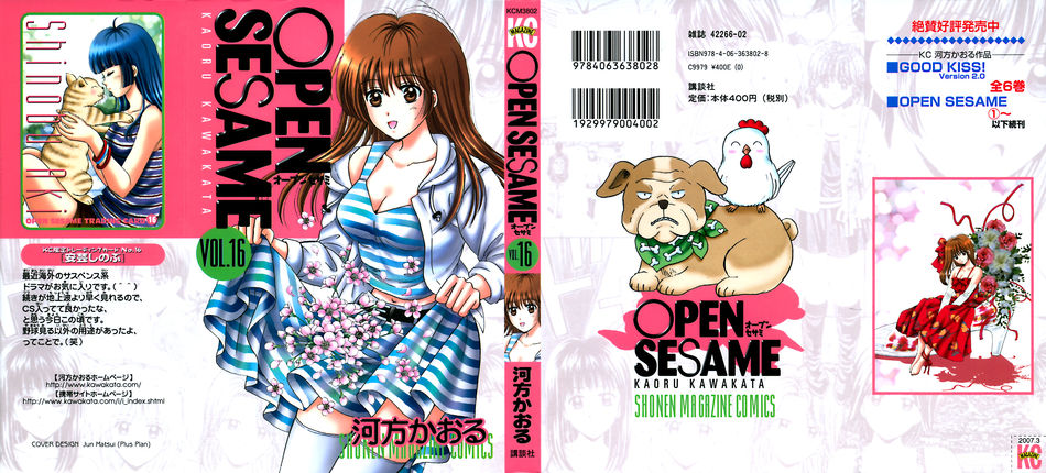 Open_Sesame_16.jpg