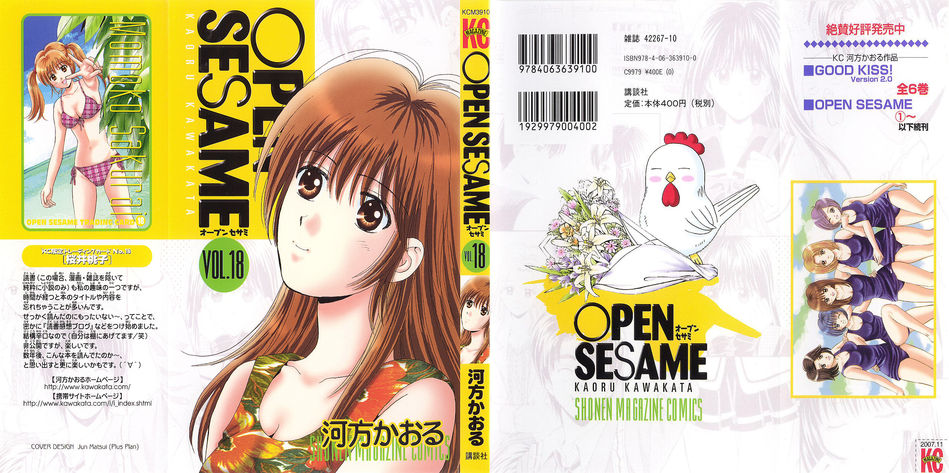 Open_Sesame_18.jpg
