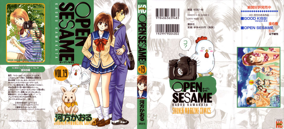Open_Sesame_19.jpg