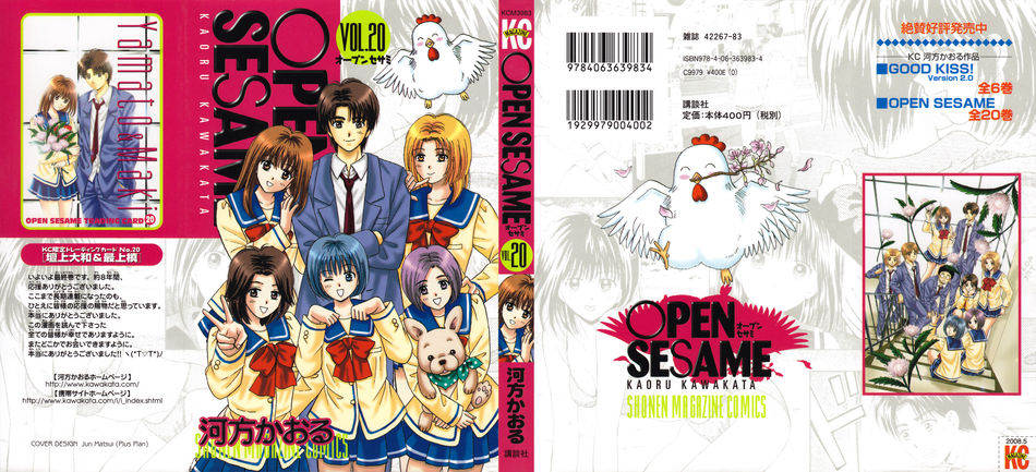 Open_Sesame_20.jpg